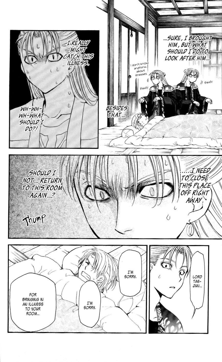 Akatsuki no Yona Chapter 58 - Page 16