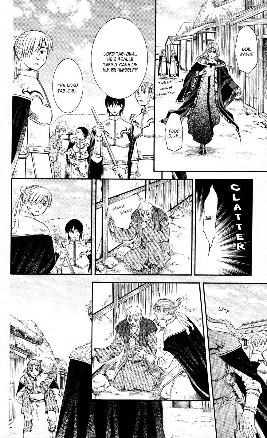 Akatsuki no Yona Chapter 58 - Page 18