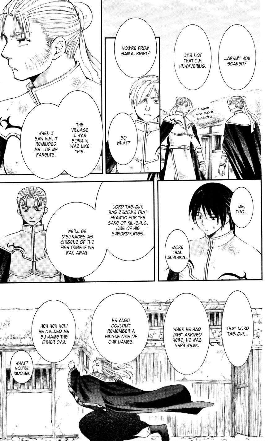 Akatsuki no Yona Chapter 58 - Page 19