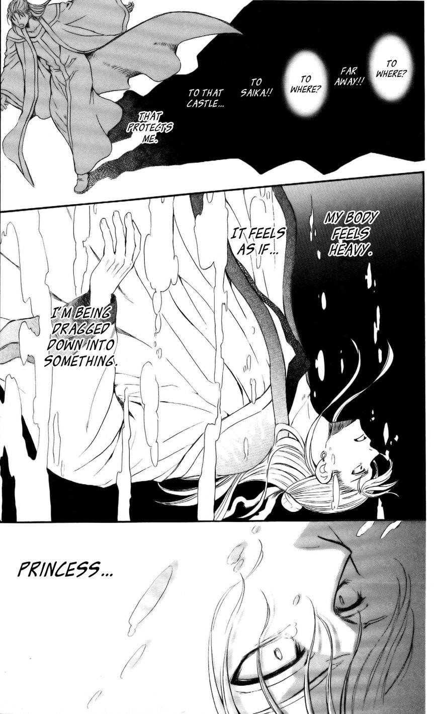 Akatsuki no Yona Chapter 58 - Page 21