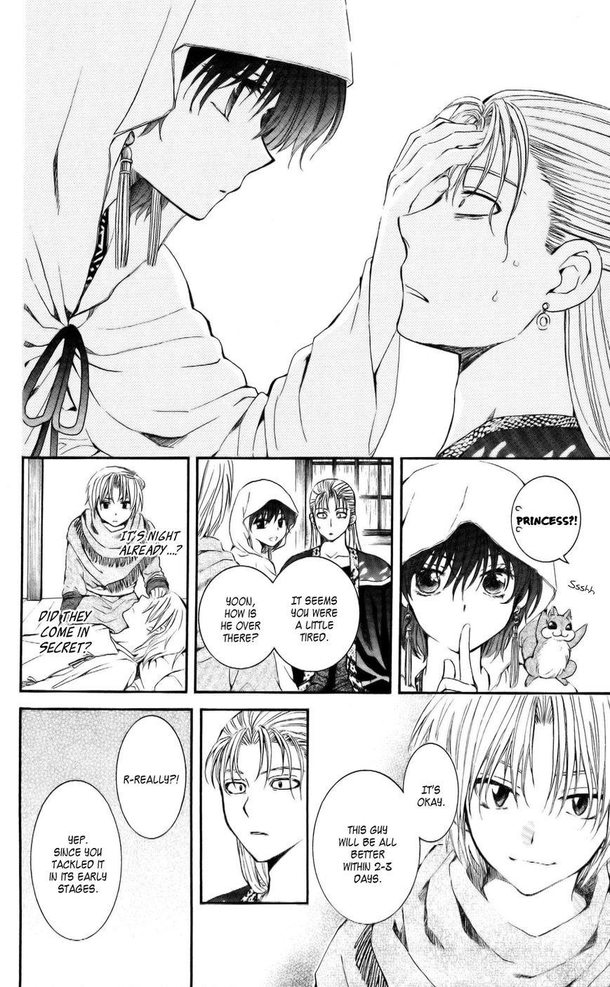 Akatsuki no Yona Chapter 58 - Page 22