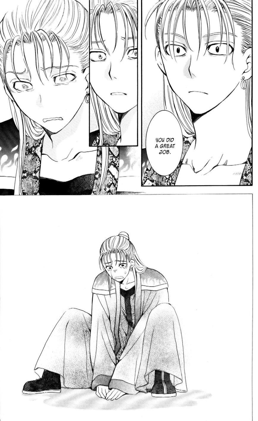 Akatsuki no Yona Chapter 58 - Page 23