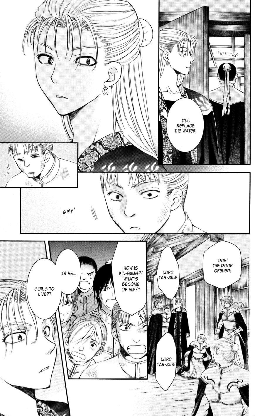 Akatsuki no Yona Chapter 58 - Page 29