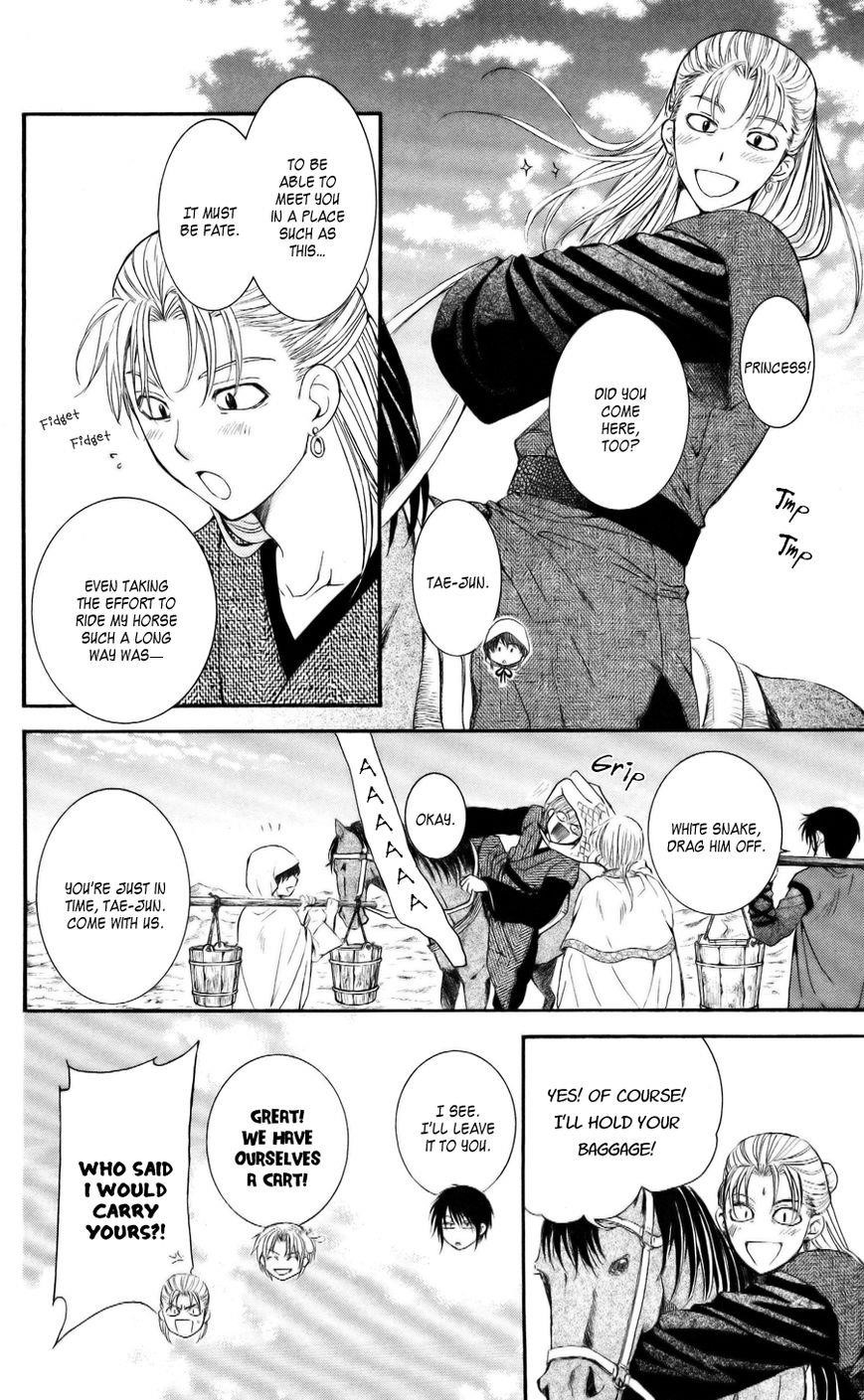 Akatsuki no Yona Chapter 58 - Page 4