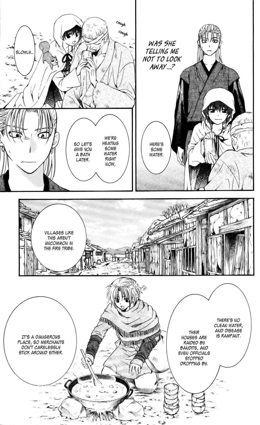 Akatsuki no Yona Chapter 58 - Page 7