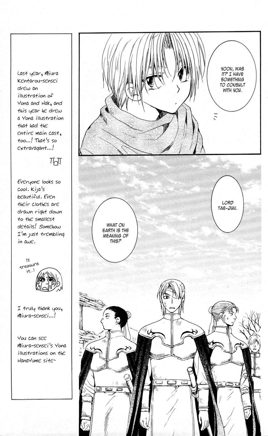 Akatsuki no Yona Chapter 58 - Page 9
