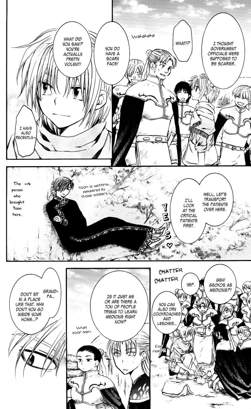 Akatsuki no Yona Chapter 59 - Page 10