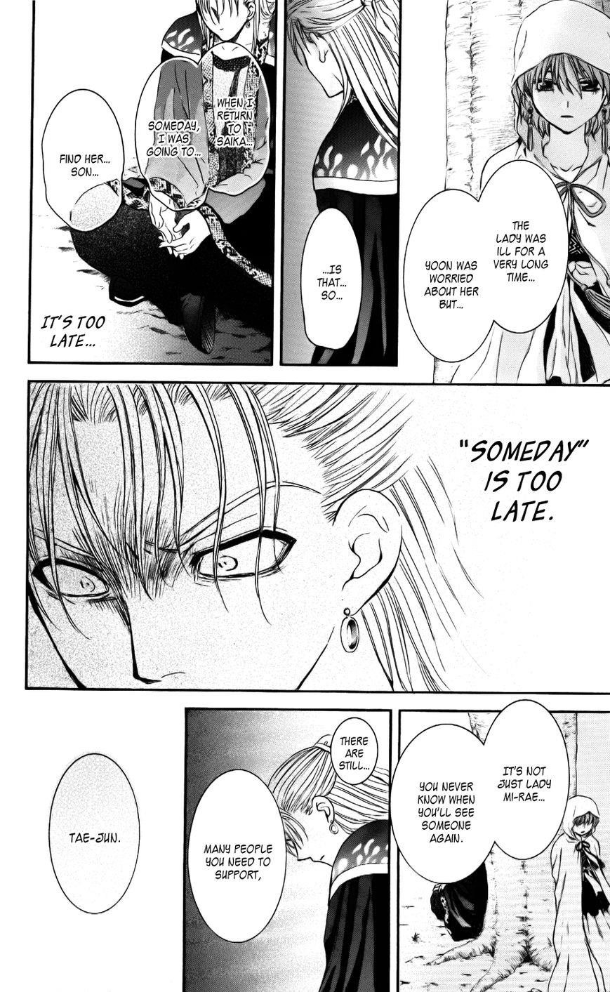 Akatsuki no Yona Chapter 59 - Page 23