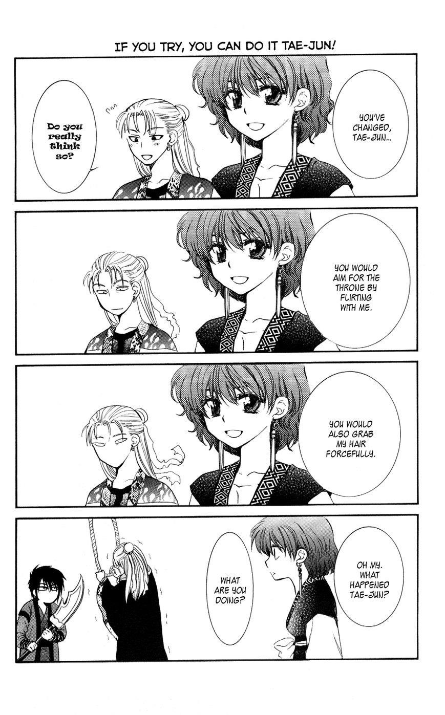 Akatsuki no Yona Chapter 59 - Page 31