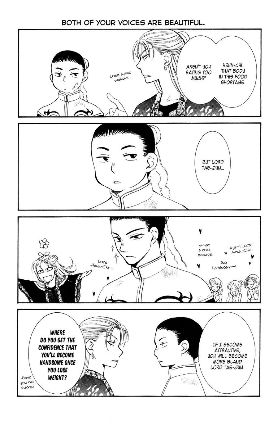 Akatsuki no Yona Chapter 59 - Page 32