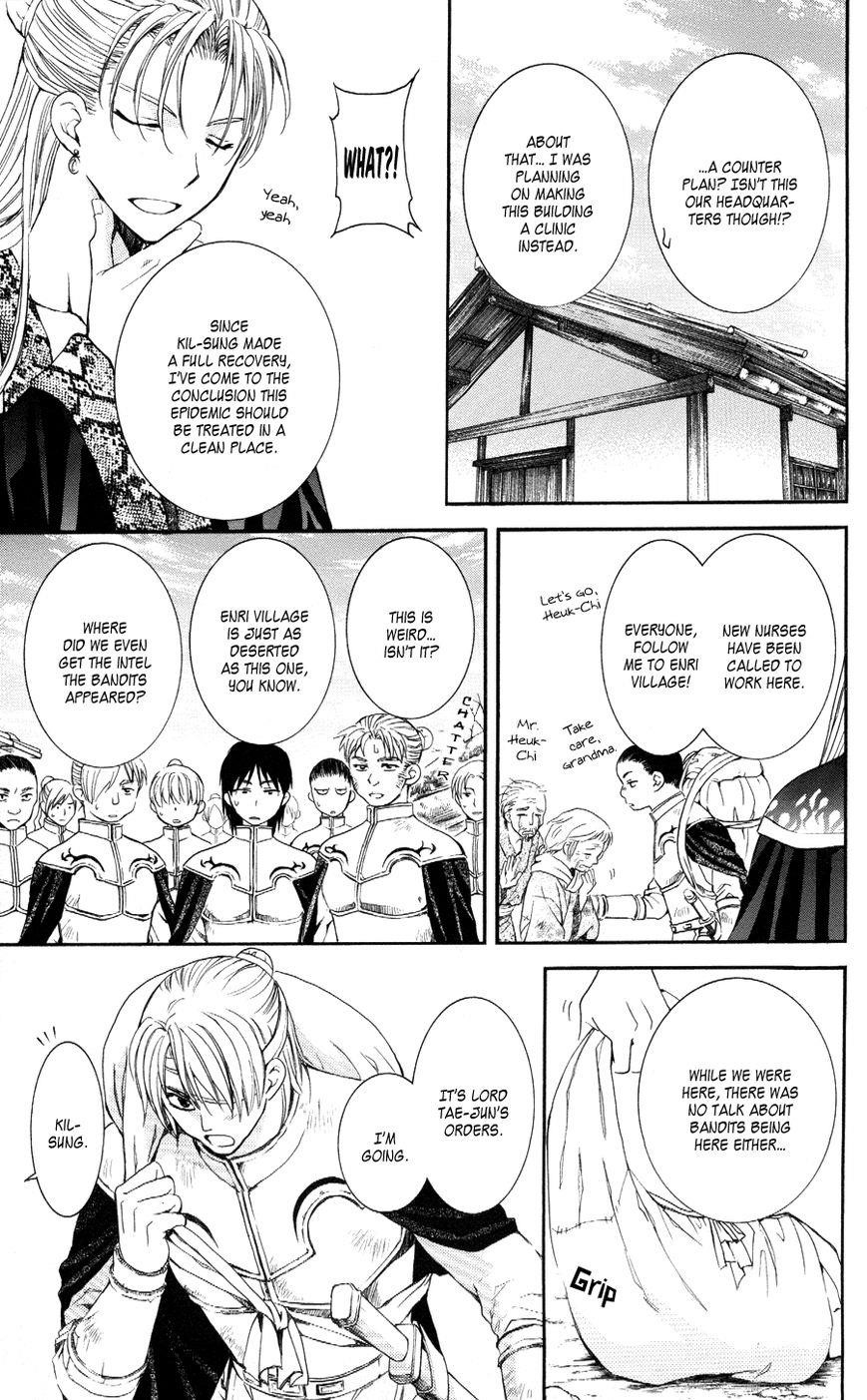 Akatsuki no Yona Chapter 59 - Page 5