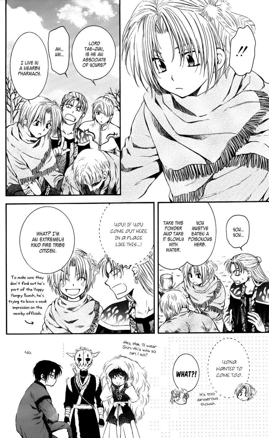 Akatsuki no Yona Chapter 59 - Page 8