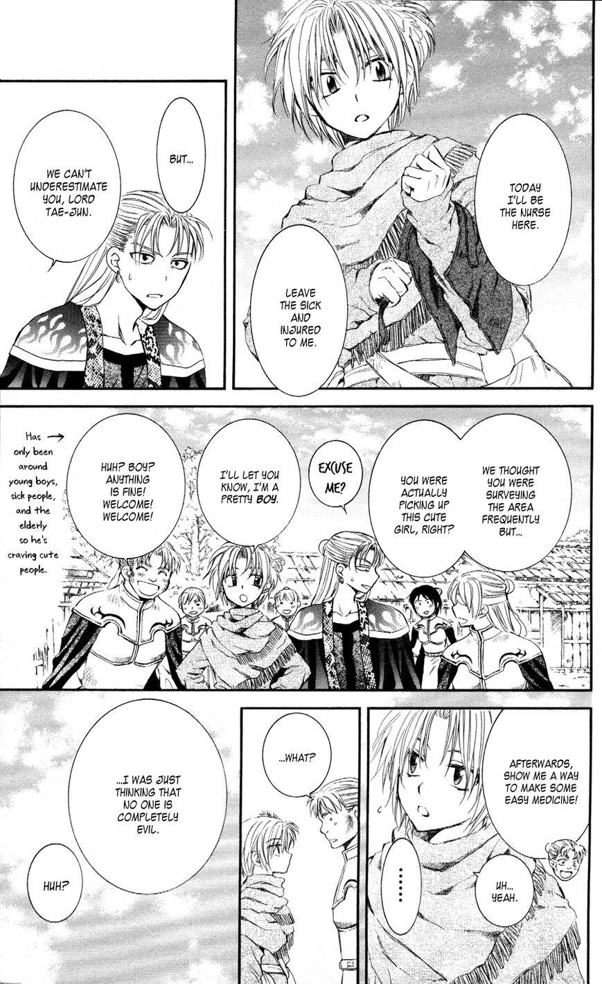 Akatsuki no Yona Chapter 59 - Page 9