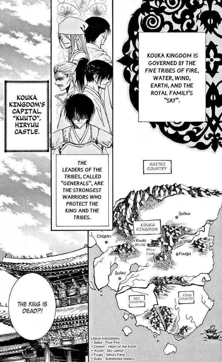 Akatsuki no Yona Chapter 6 - Page 10