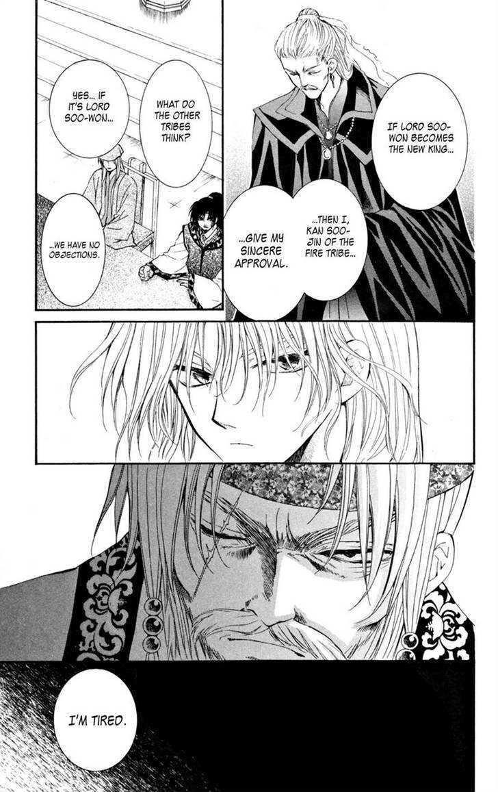 Akatsuki no Yona Chapter 6 - Page 16