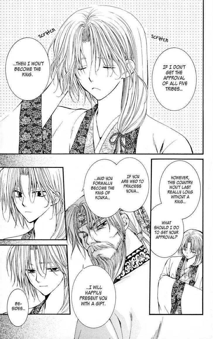 Akatsuki no Yona Chapter 6 - Page 18