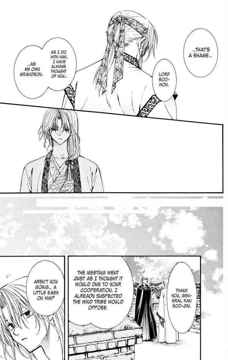 Akatsuki no Yona Chapter 6 - Page 20