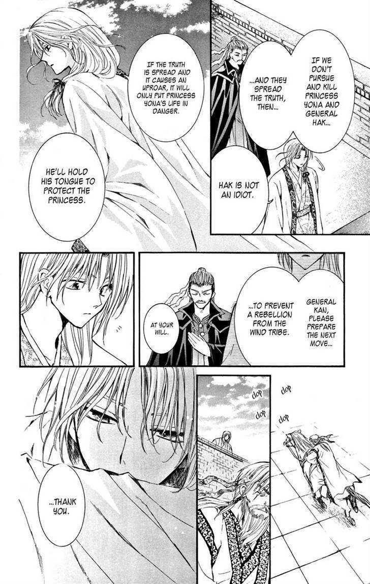 Akatsuki no Yona Chapter 6 - Page 21