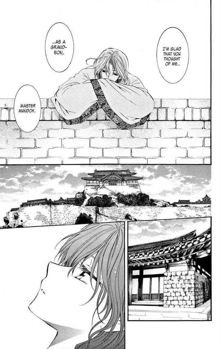 Akatsuki no Yona Chapter 6 - Page 22