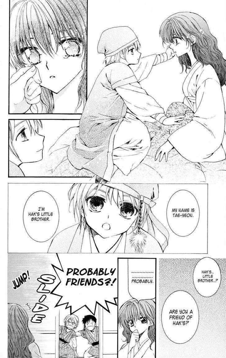 Akatsuki no Yona Chapter 6 - Page 25