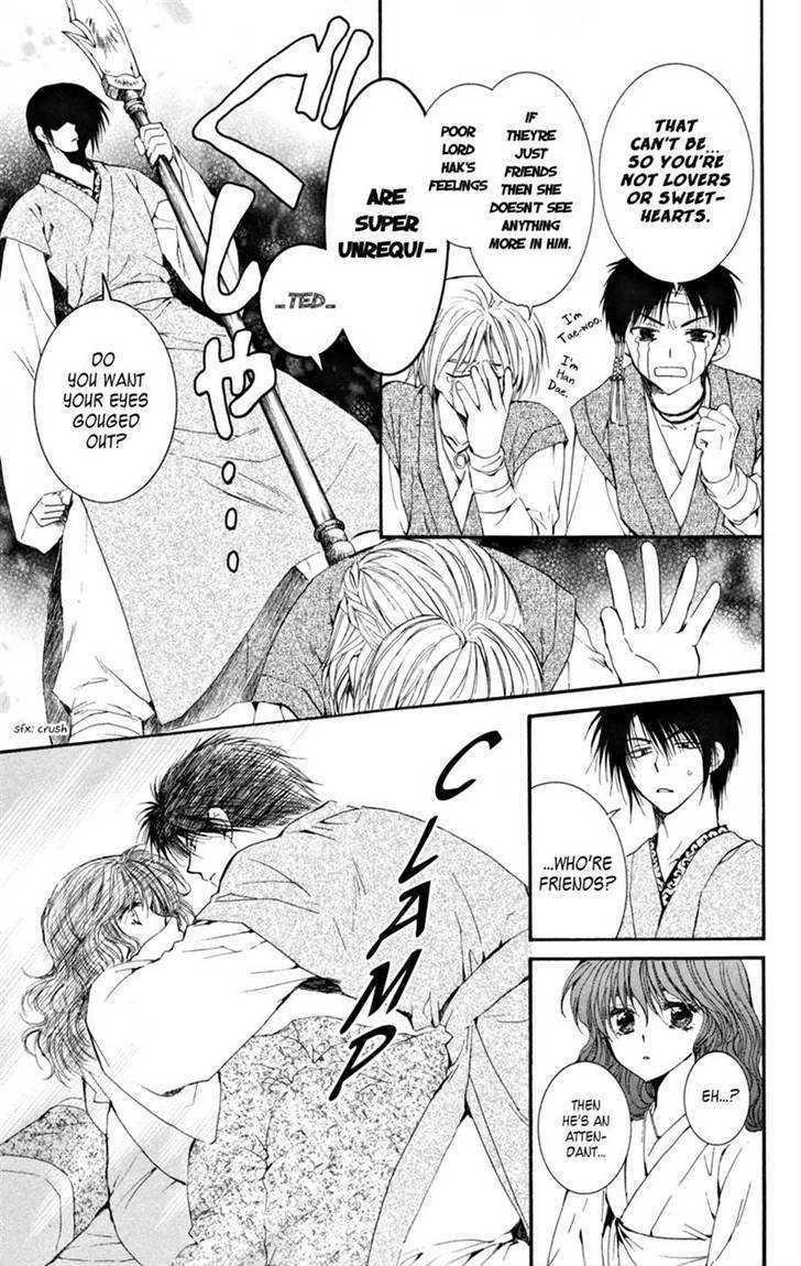 Akatsuki no Yona Chapter 6 - Page 26