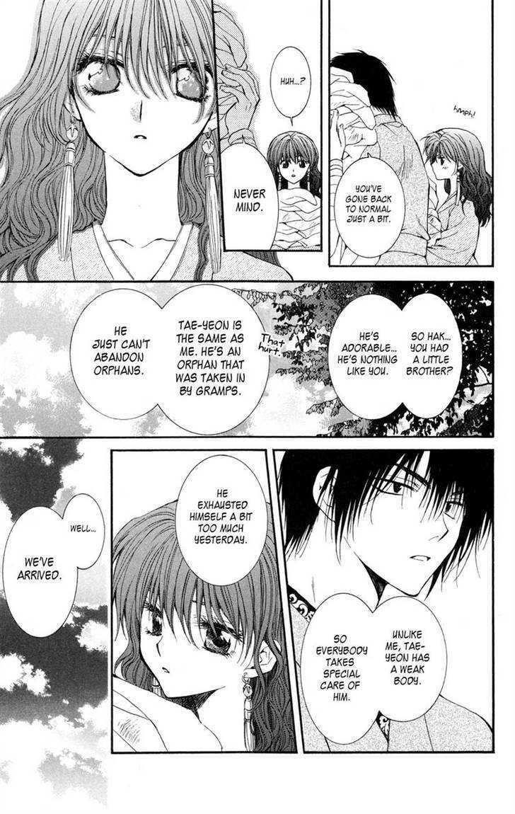 Akatsuki no Yona Chapter 6 - Page 32