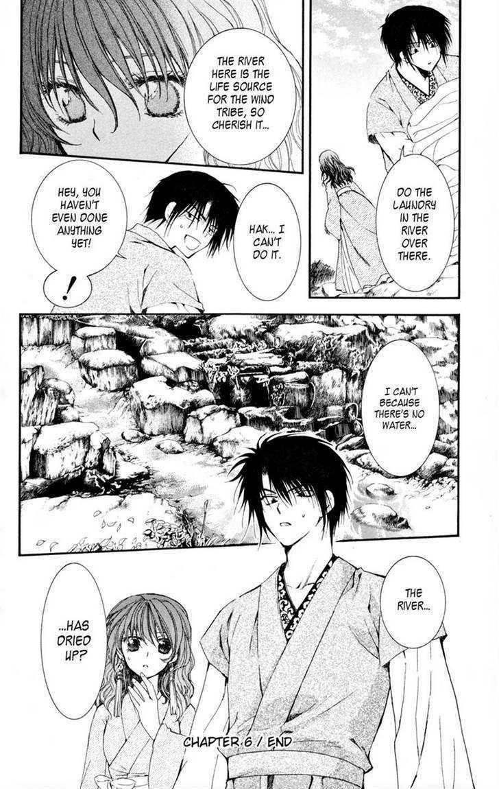 Akatsuki no Yona Chapter 6 - Page 33