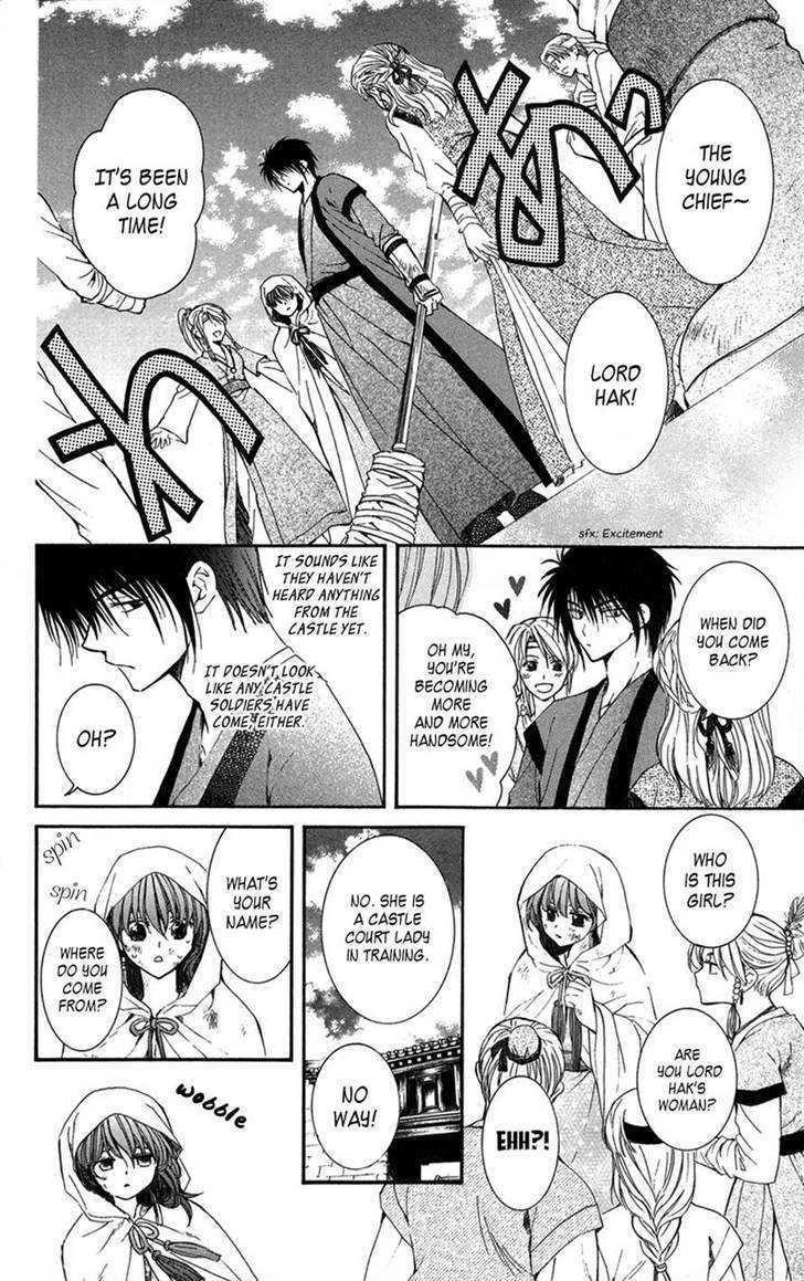 Akatsuki no Yona Chapter 6 - Page 7