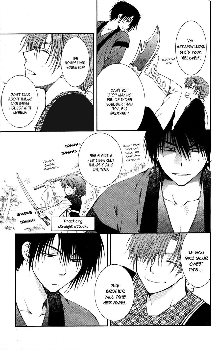 Akatsuki no Yona Chapter 62 - Page 12