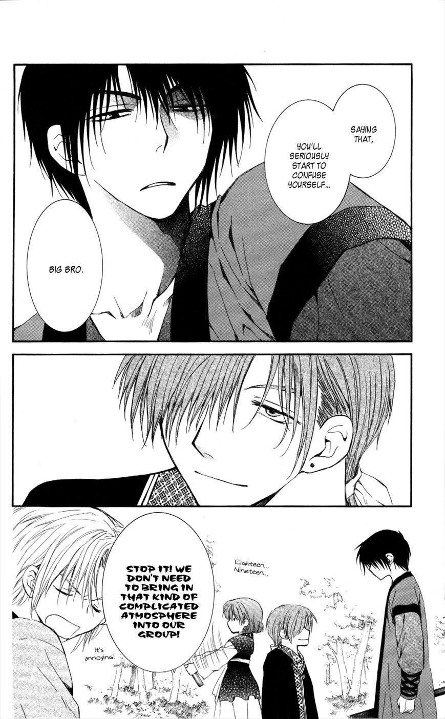 Akatsuki no Yona Chapter 62 - Page 13