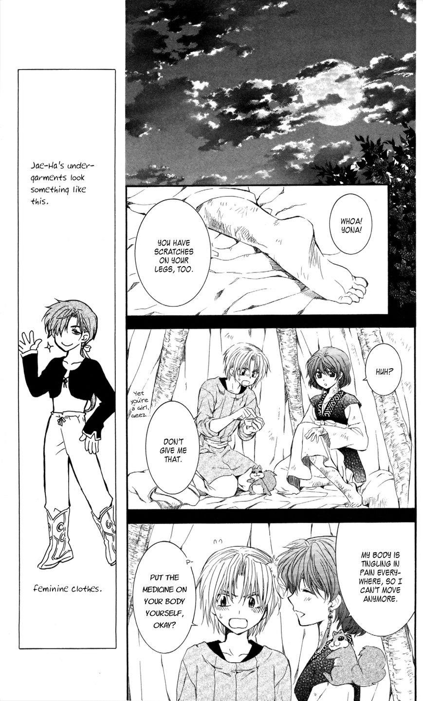 Akatsuki no Yona Chapter 62 - Page 14