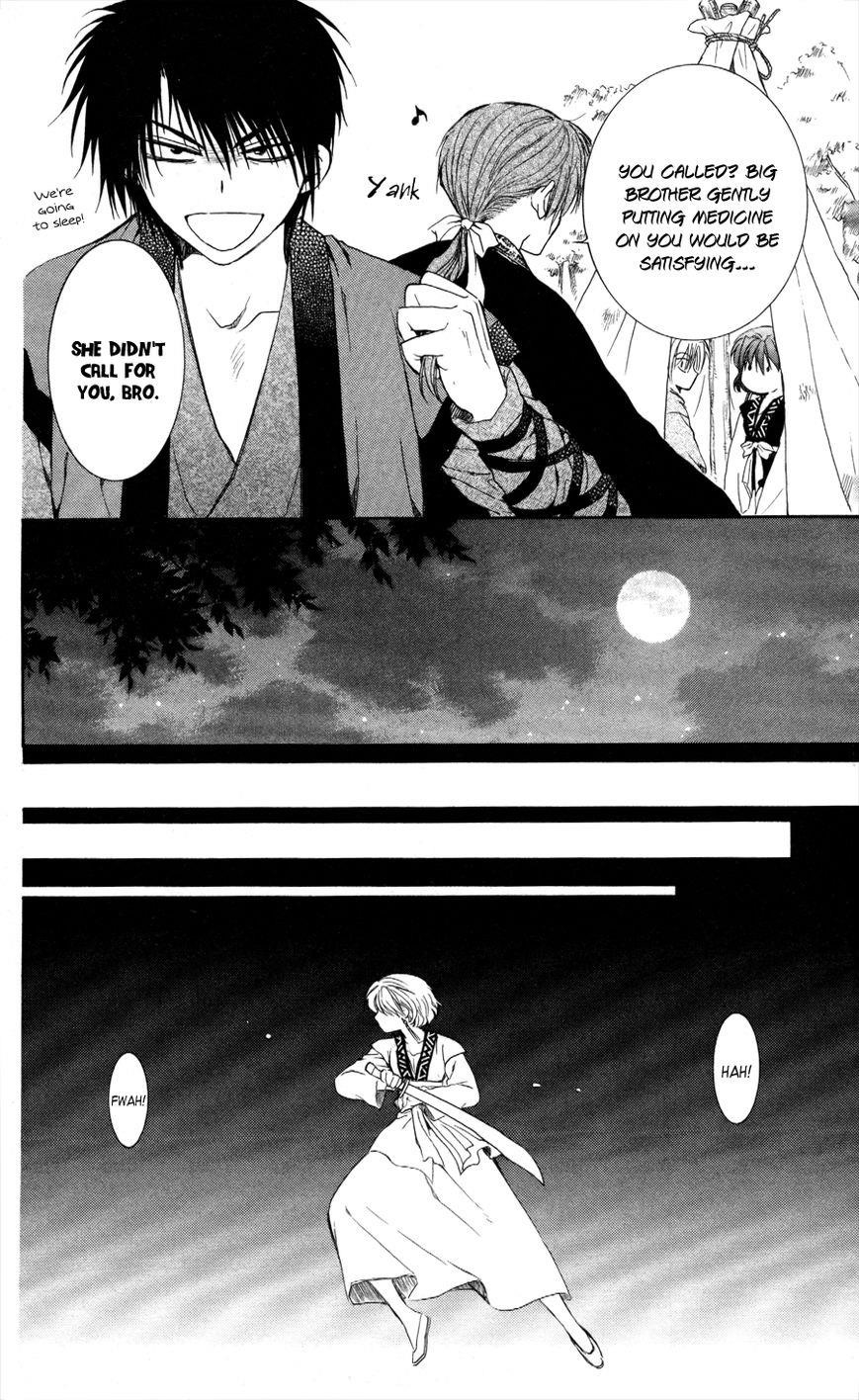 Akatsuki no Yona Chapter 62 - Page 15