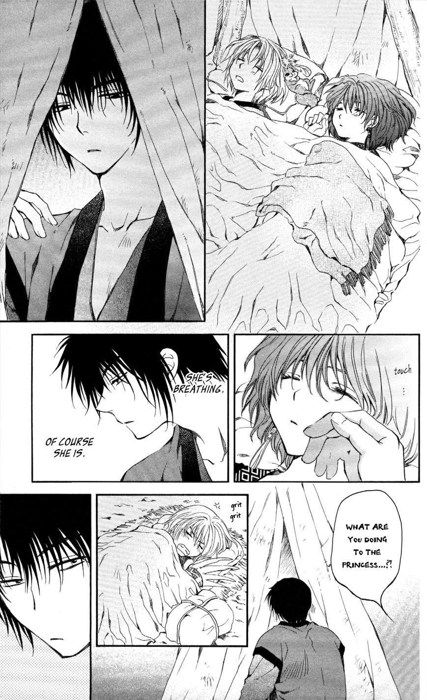 Akatsuki no Yona Chapter 62 - Page 20