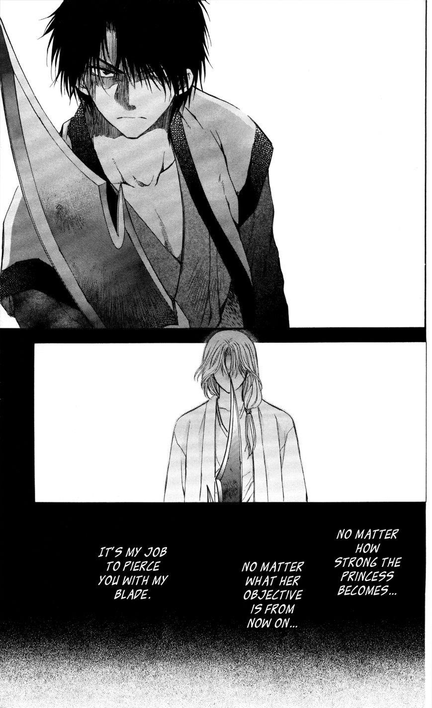 Akatsuki no Yona Chapter 62 - Page 22