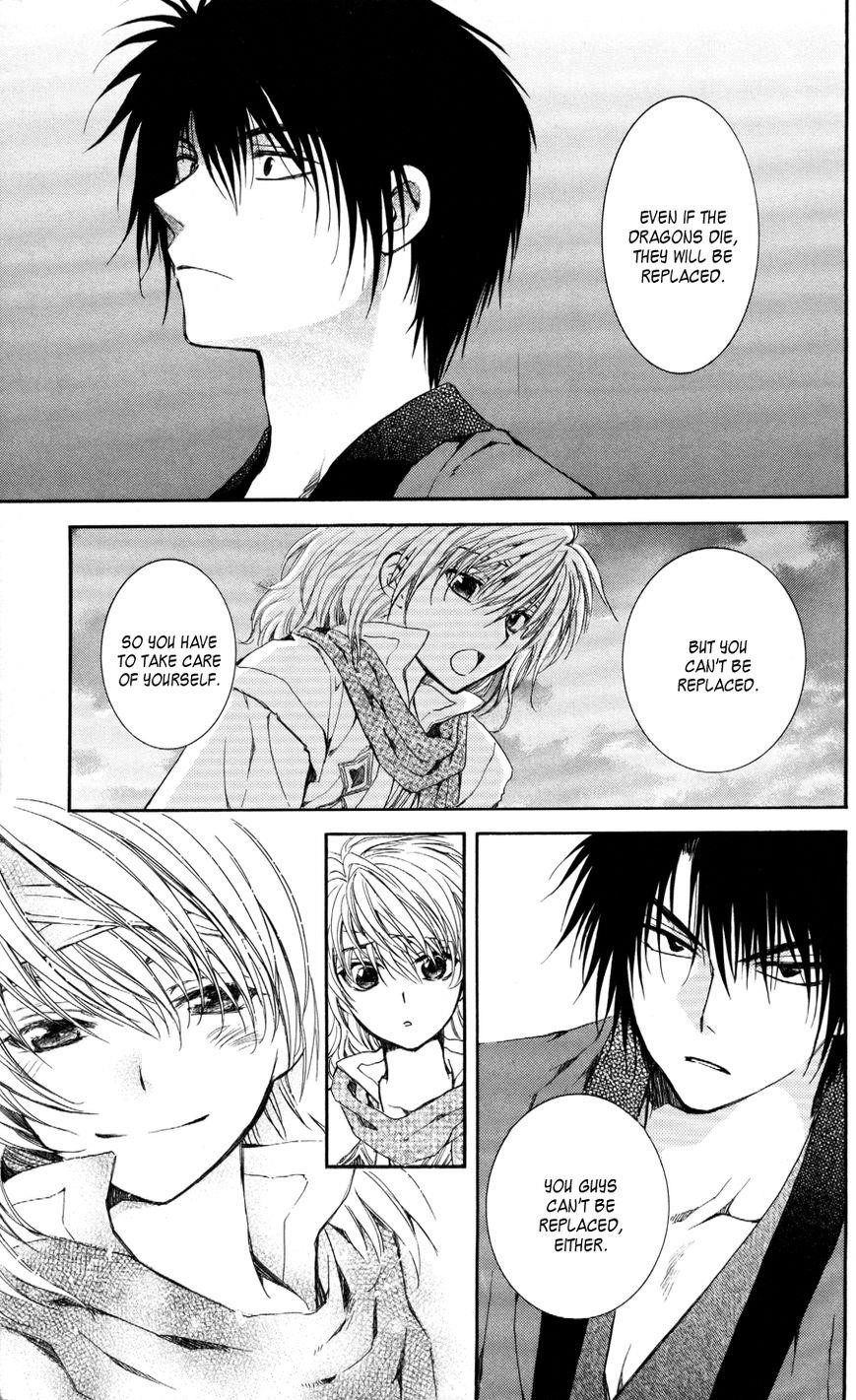 Akatsuki no Yona Chapter 62 - Page 26