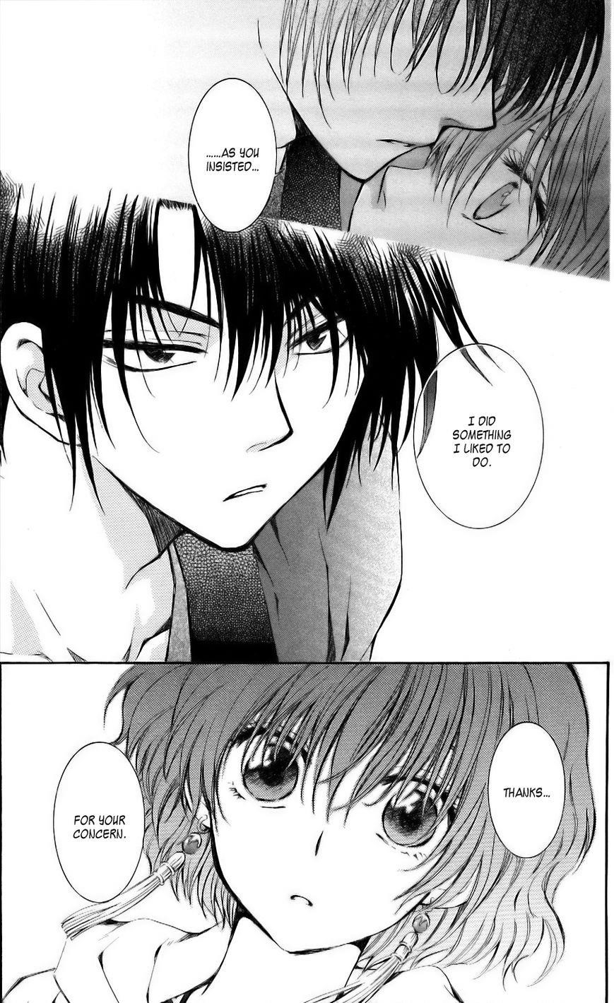 Akatsuki no Yona Chapter 62 - Page 32