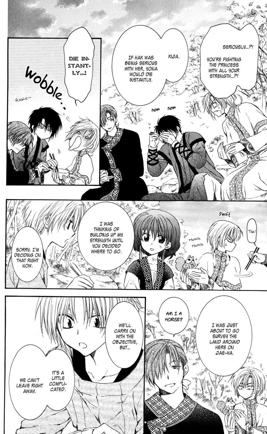 Akatsuki no Yona Chapter 62 - Page 9