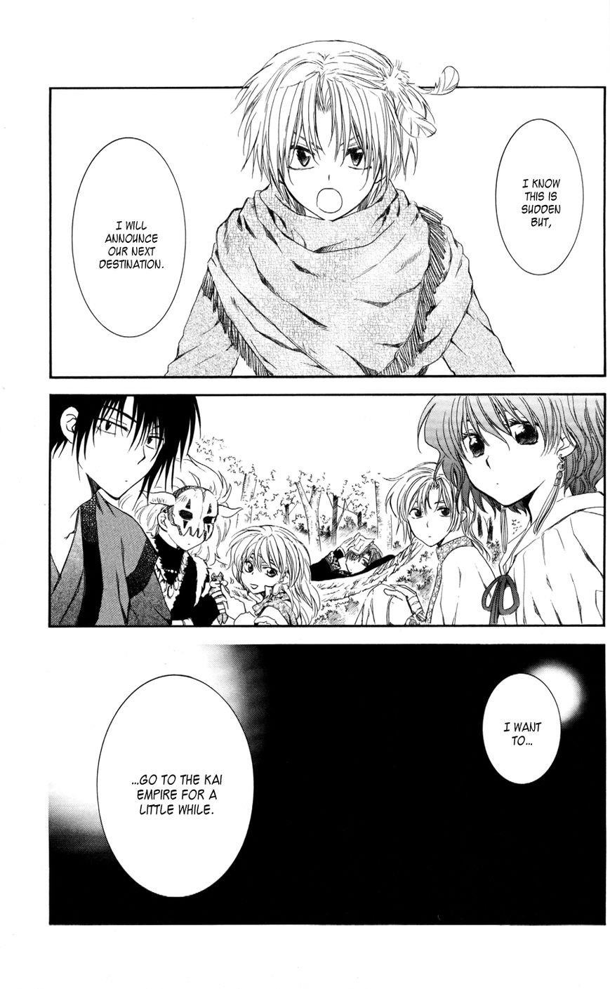 Akatsuki no Yona Chapter 63 - Page 1
