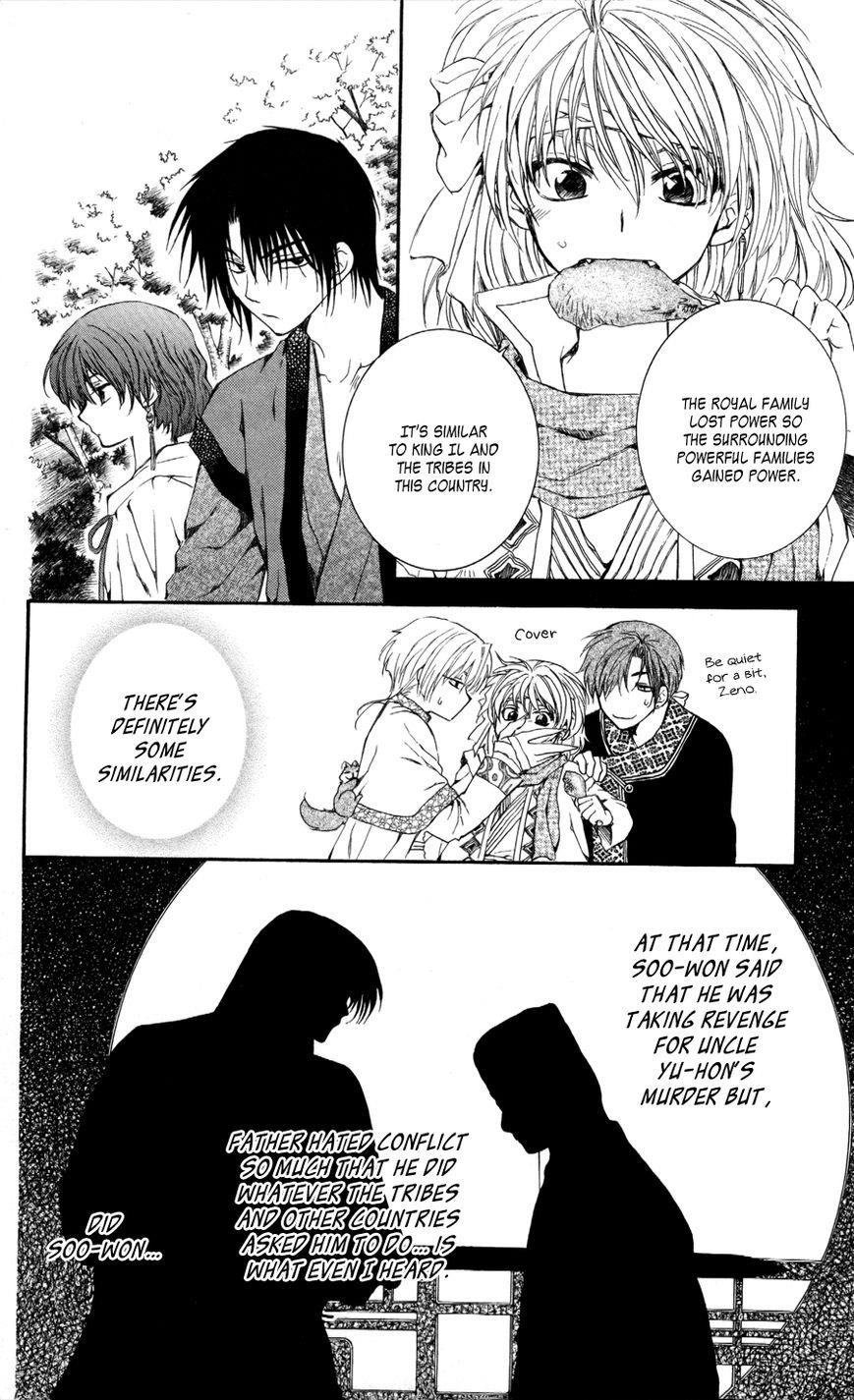 Akatsuki no Yona Chapter 63 - Page 14