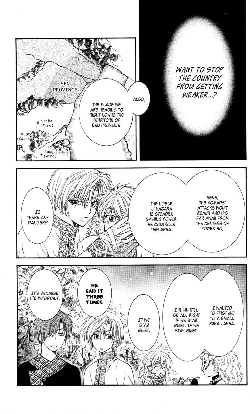 Akatsuki no Yona Chapter 63 - Page 15