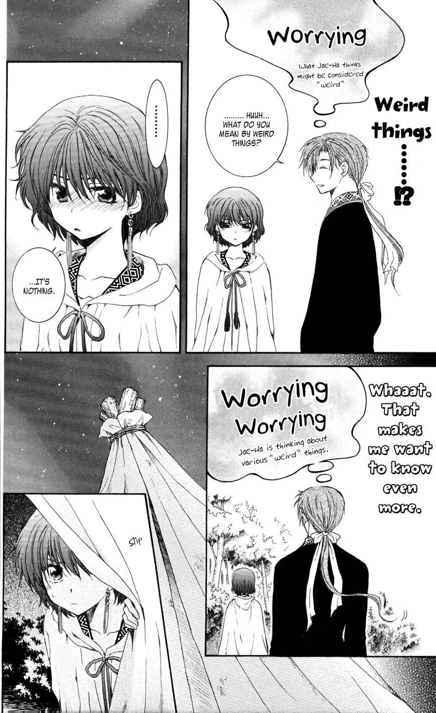 Akatsuki no Yona Chapter 63 - Page 20