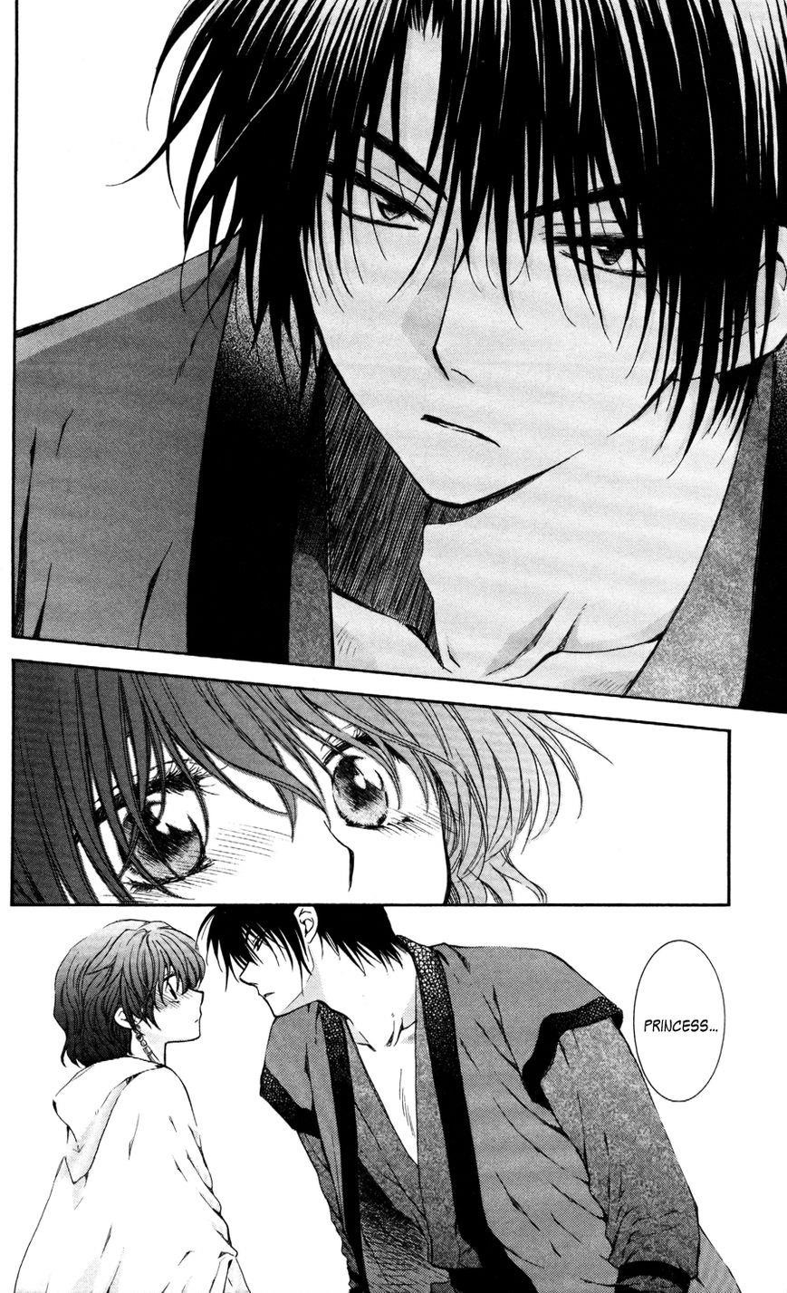 Akatsuki no Yona Chapter 63 - Page 22