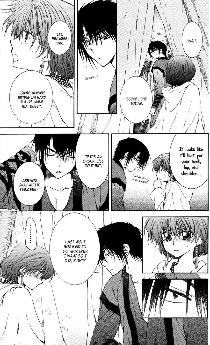 Akatsuki no Yona Chapter 63 - Page 25