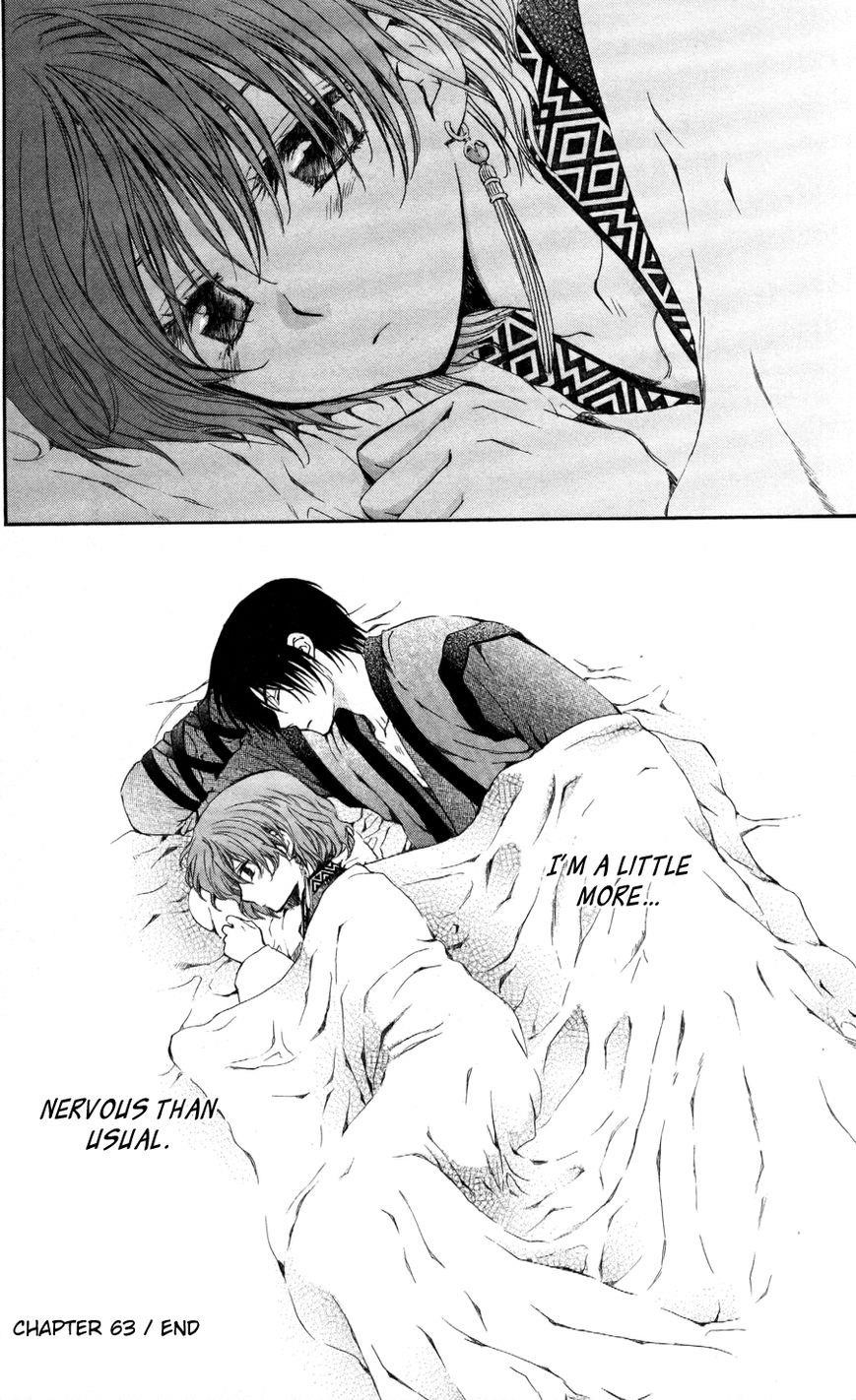 Akatsuki no Yona Chapter 63 - Page 30