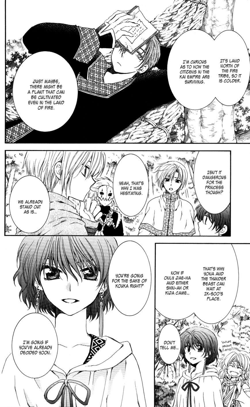 Akatsuki no Yona Chapter 63 - Page 4