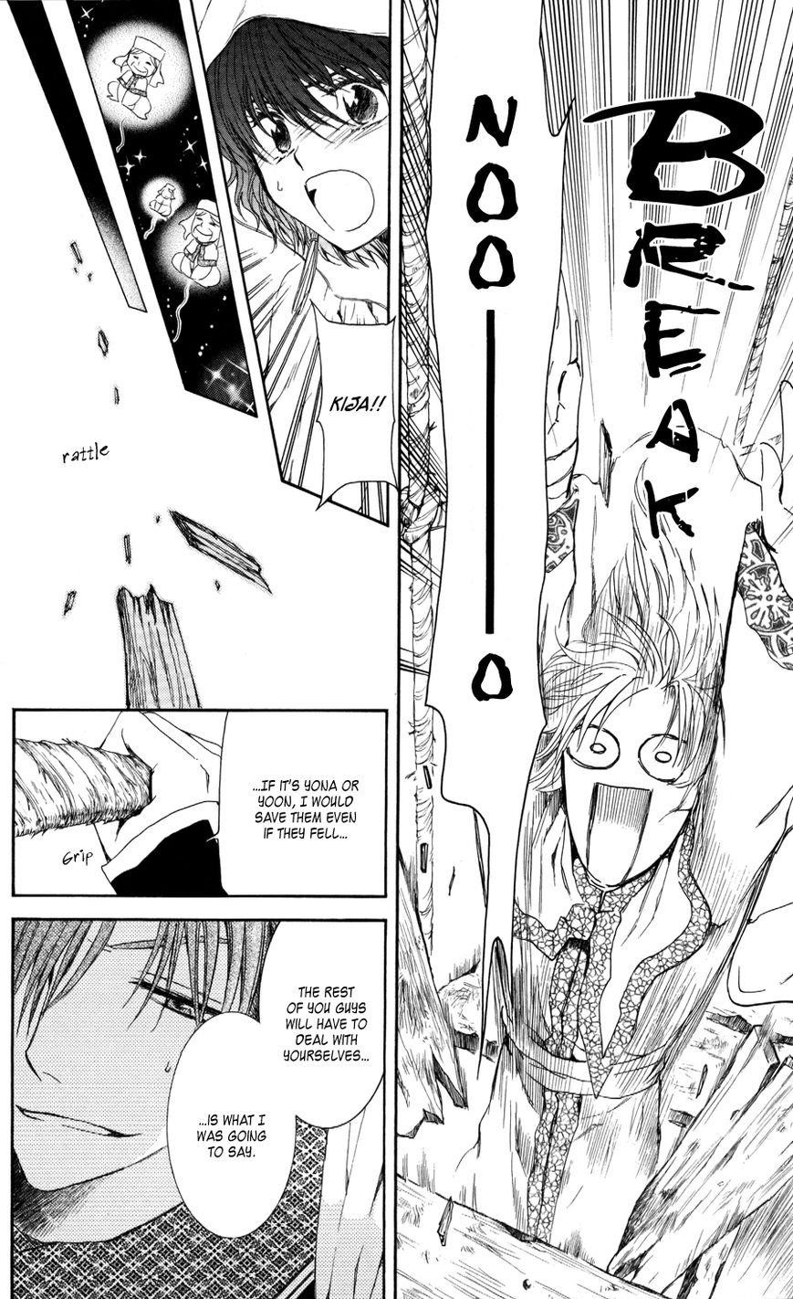 Akatsuki no Yona Chapter 63 - Page 8