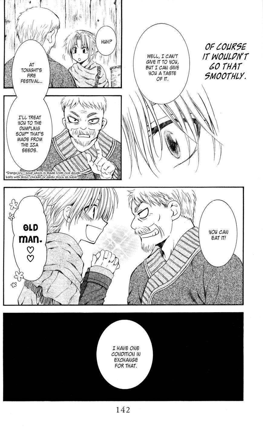 Akatsuki no Yona Chapter 64 - Page 14