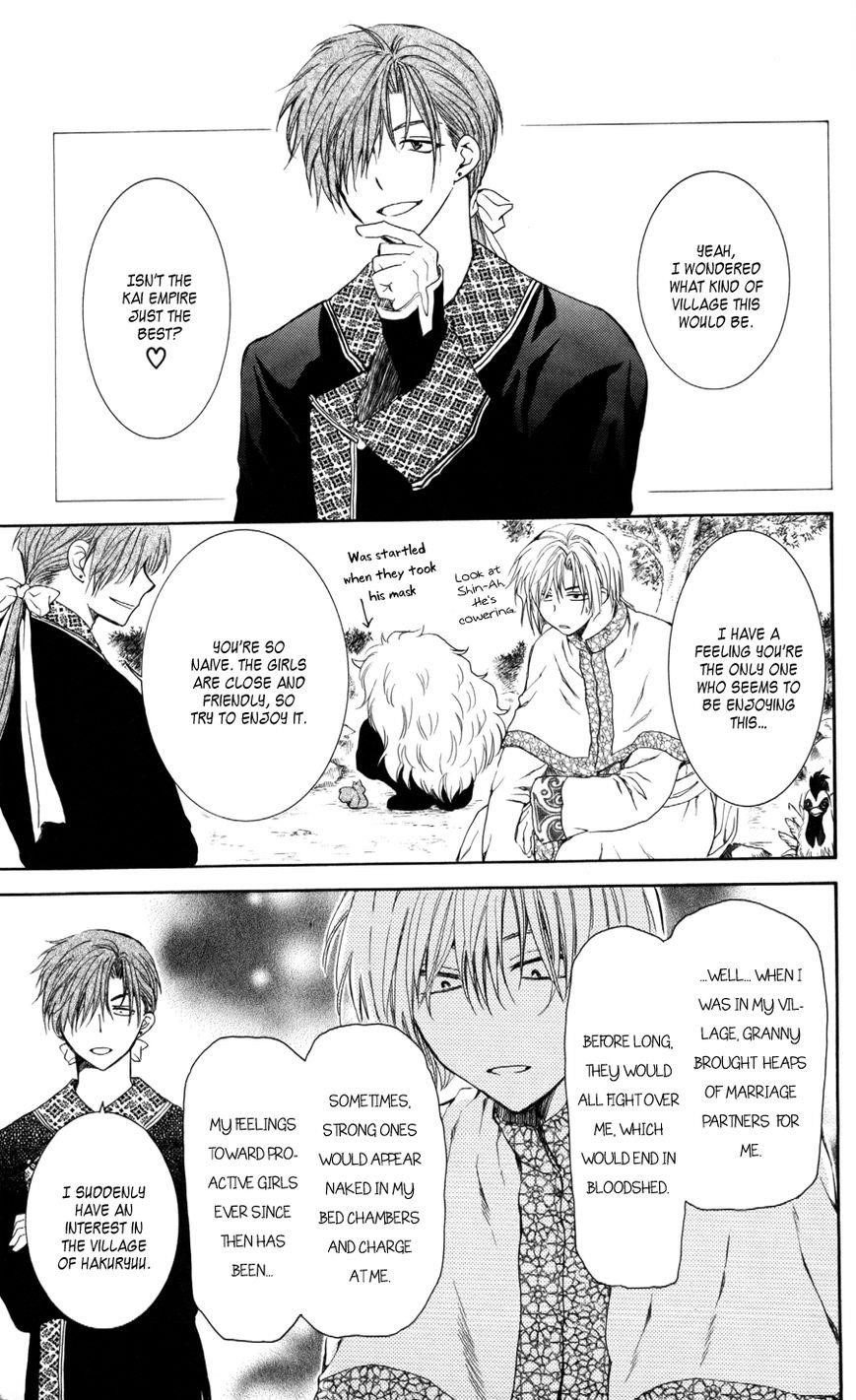 Akatsuki no Yona Chapter 64 - Page 15