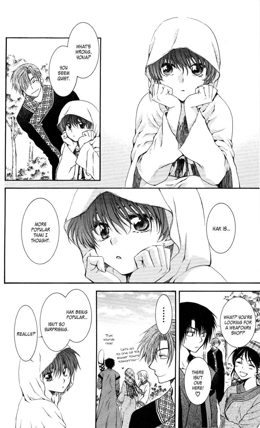 Akatsuki no Yona Chapter 64 - Page 16