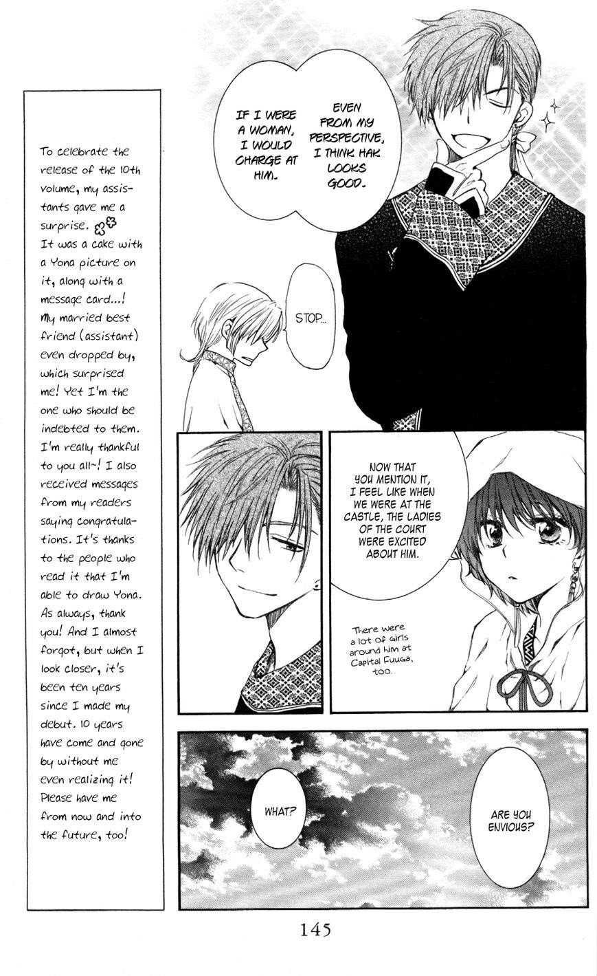 Akatsuki no Yona Chapter 64 - Page 17